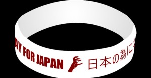 Bracelet We Pay For Japan ! de Lady Gaga